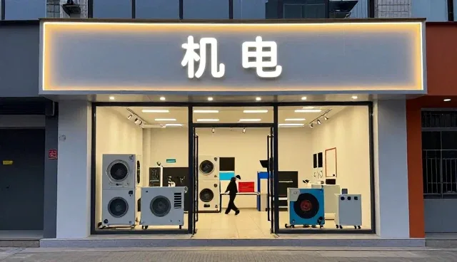 机电安装工程造价管理的精细化趋势与实践路径